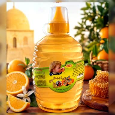 عسل موالح واحد كيلو