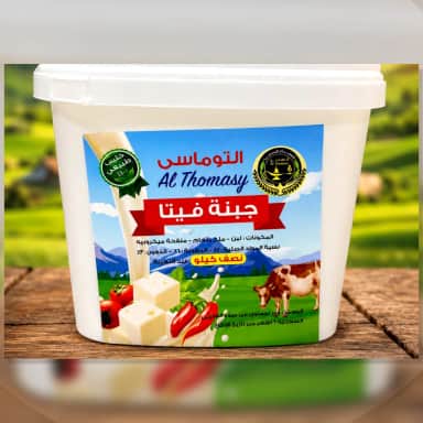 جبنة فيتا كريمي ٥٠٠ جرام