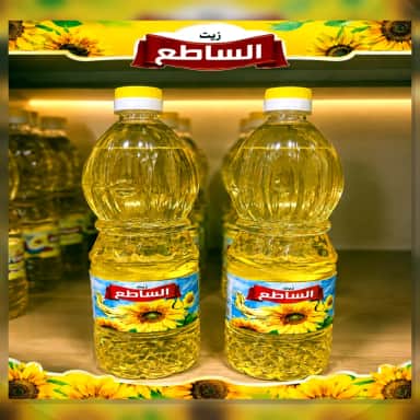 زيت ساطع خليط شفاف ٨٠٠ مللي