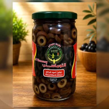 زيتون أسود شرائح ٧٥٠ جرام