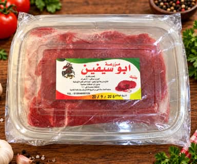 بفتيك